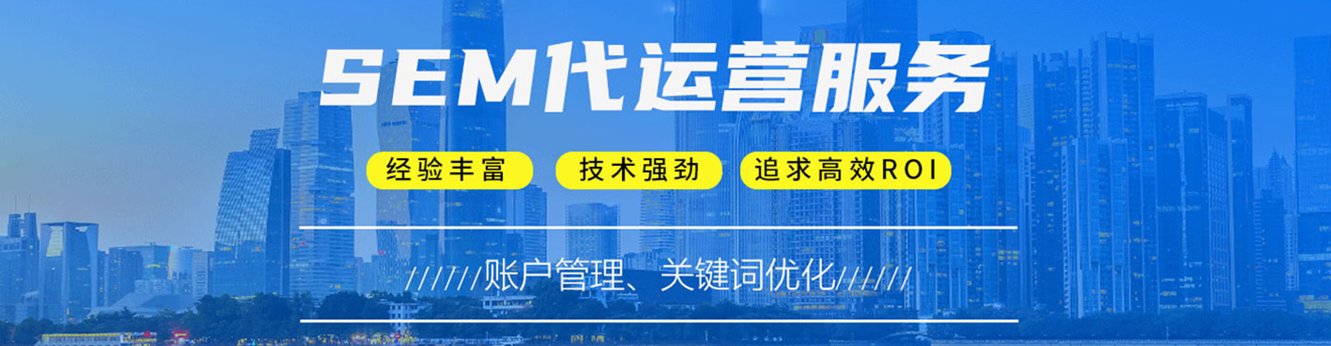 雷州百度广告推广